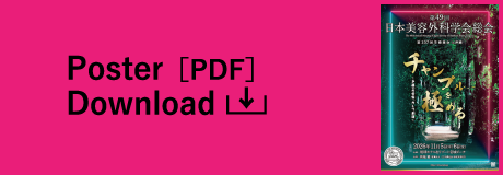 Poster［PDF］Download